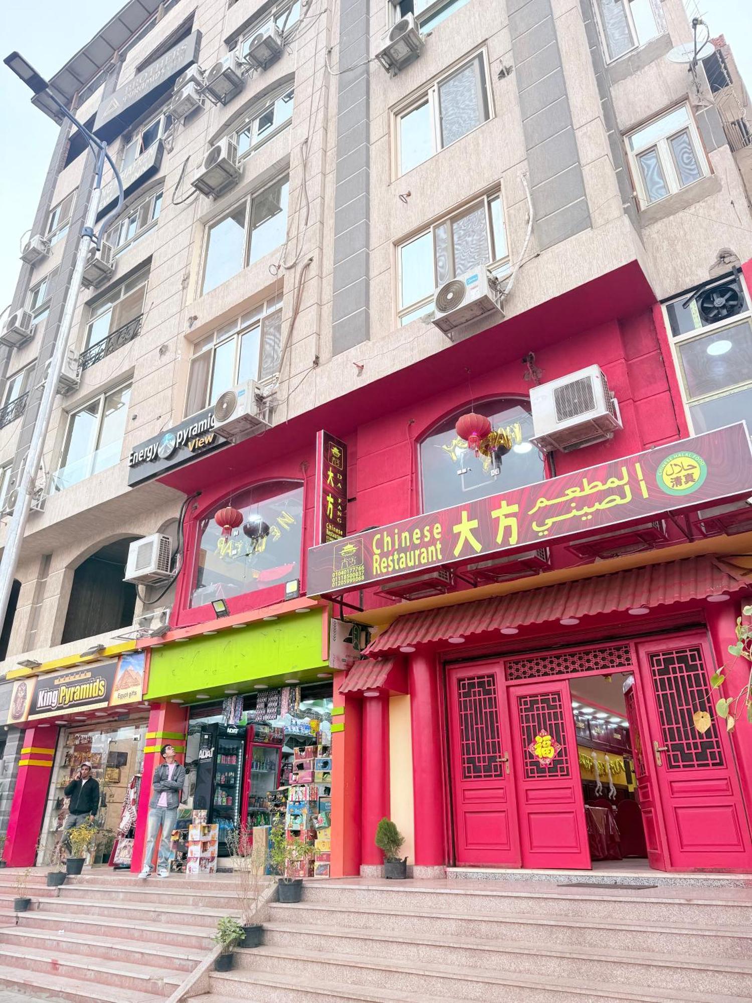 King Khafren View Inn Kafret el-Gabal 외부 사진